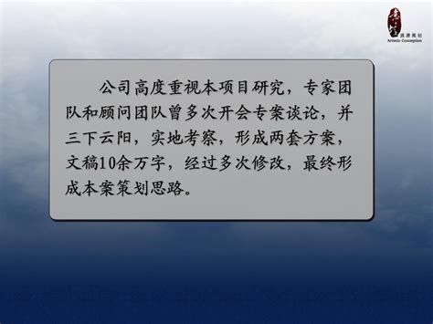 会计专业学风建设月活动整体策划方案Word模板下载_编号loxprnyo_熊猫办公