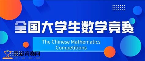 小学数学学科能力竞赛活动－“计算能力”竞赛-昆山礼仁外国语学校