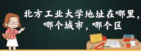 中国北方工业有限公司2021校园招聘