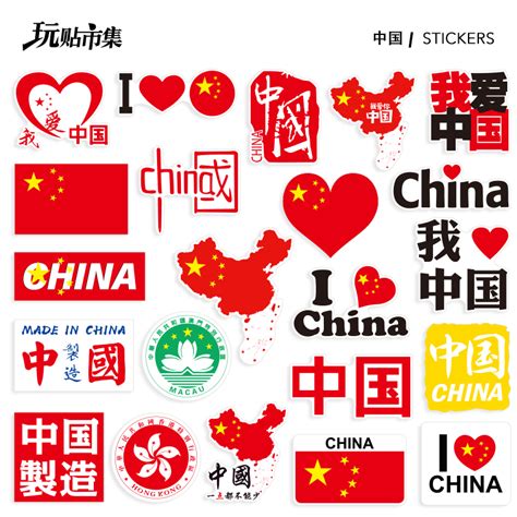个性我爱的图片