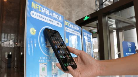 NFC技术首次应用至防疫，支付宝上线新功能缩短打卡时间_手机_场所_页面