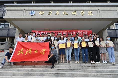 武汉大学学子在全国大学生节能减排与社会实践竞赛中再创佳绩-动力与机械学院