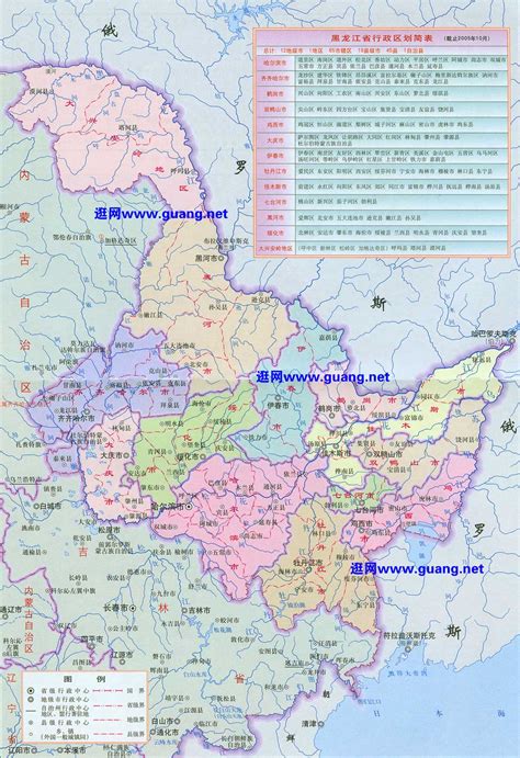 黑龙江省区域地图矢量素材,区域图,黑龙江矢量地图,哈尔滨市,牡丹江市,黑河市,大庆市