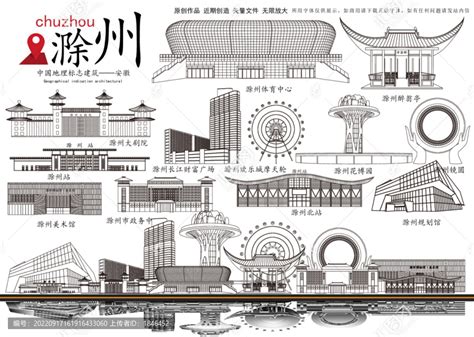 滁州金色城市,宣传画册,画册/宣传单/广告,设计,汇图网www.huitu.com