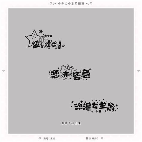 非主流头像防盗图片