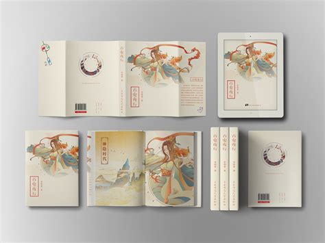 《LOGO STYLE》书籍设计/印刷大揭秘！|平面|教程|tinChan_陳挺 - 原创文章 - 站酷 (ZCOOL)