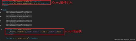 【jQuery】如何添加自定义函数及封装自定义插件_09_jquery 封装自定义方法-CSDN博客
