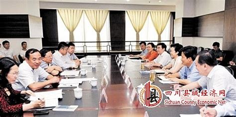 资阳市委书记李佳出席与省发改委举行的工作座谈会