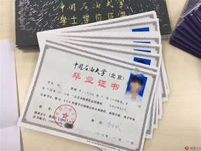 正规的院校毕业证书在中国教育网是不是都可以查到的呢？怎么查？