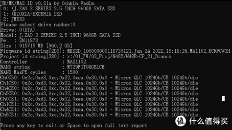 小测一下京东京造SATA 960G_固态硬盘_什么值得买