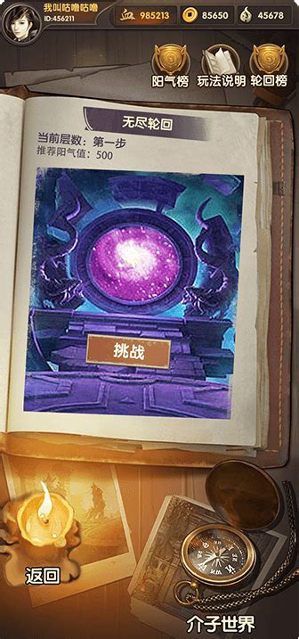 《盗墓迷城》安苏娜图片 《盗墓迷城》安苏娜图片