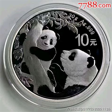 2021年30克熊猫10银币1枚-价格:218.0000元-se76867134-金银纪念币-零售-7788金银币收藏