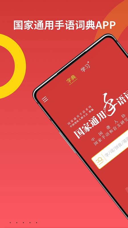 有哪些汉语词典类App值得推荐？ - 知乎