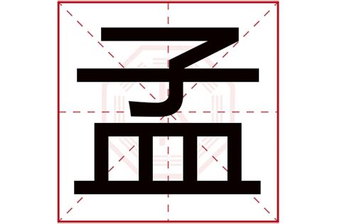 中文汉字FLASH动画教学 - 动画学汉字,笔顺、笔画、偏旁部首、组词等