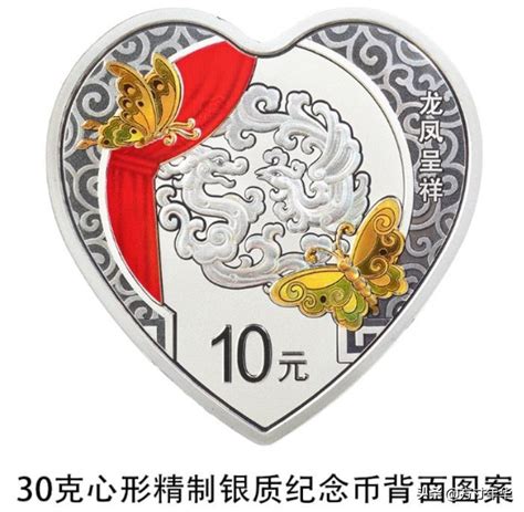 2021年5月20日央行心形纪念币怎么预约 心形纪念币是什么样子的_见多识广_海峡网
