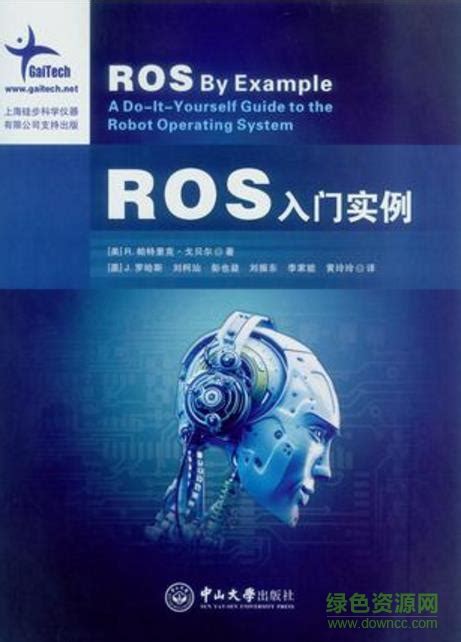 ROS入门笔记（二）：ROS安装与环境配置及卸载（重点） - 知乎