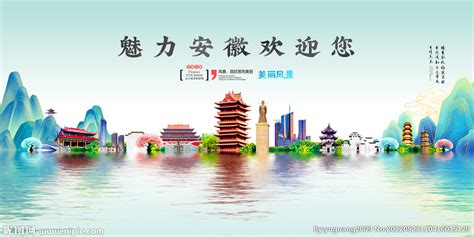 2020第二届安徽省优秀公益广告作品征集推选活动获选作品