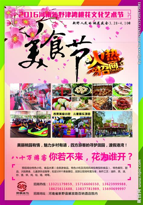2019首届上海美食节9月13日开幕，互动活动众多 -上海市文旅推广网-上海市文化和旅游局 提供专业文化和旅游及会展信息资讯