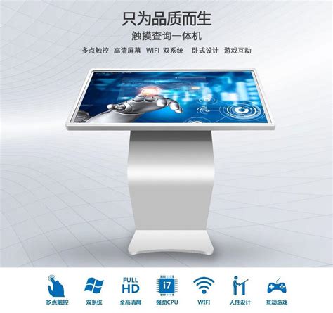 大尺寸触控一体机98寸触控一体机的应用-行业资讯-深圳顺达荣科技