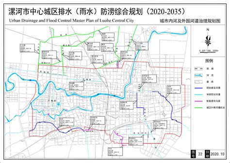 河南漯河市城市总体规划 （2012-2030） - 国土空间规划_上海空间规划设计院_智慧城市_依托复旦多学科优势