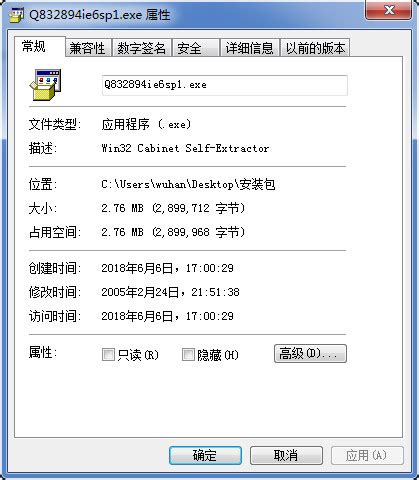 Spacedesk汉化补丁|Spacedesk中文补丁 V1.0.42 免费版下载_当下软件园