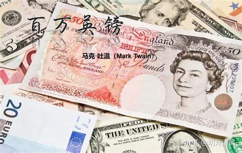人民币兑英镑汇率最高_英镑最低跌到过多少钱 - 随意云