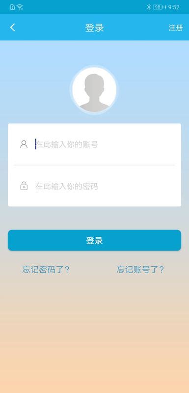 广东人社app官网版-广东人社app下载最新版 v4.3.64-3454手机软件