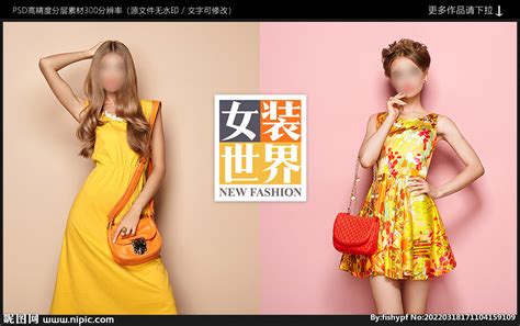 女装设计图__海报设计_广告设计_设计图库_昵图网nipic.com