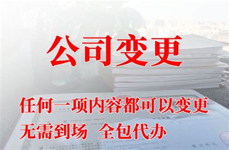 深圳创业园区注册公司条件(深圳创业园区注册公司) - 岁税无忧科技