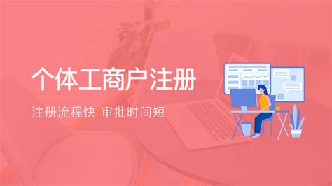 上海注册公司流程费用及材料_360新知