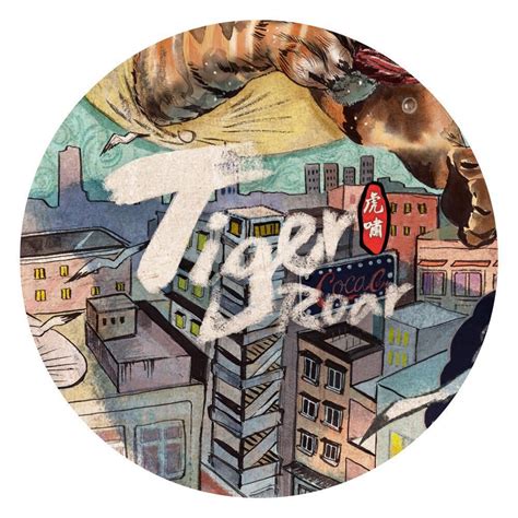 《虎啸猿啼——Gorilla Shout&Tiger Roar》|插画|插画习作|冒险波利_CPJ - 原创作品 - 站酷 (ZCOOL)