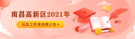 2022校园招聘_南昌龙旗信息技术有限公司_应届生求职网