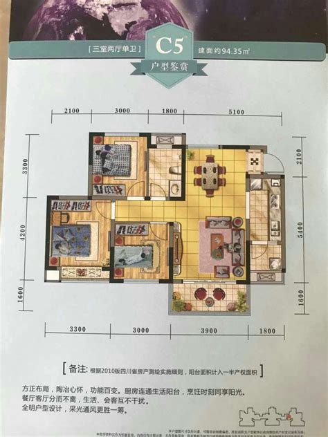 中式风格四居室154平米12万-天煜紫悦城装修案例-淄博房天下家居装修网