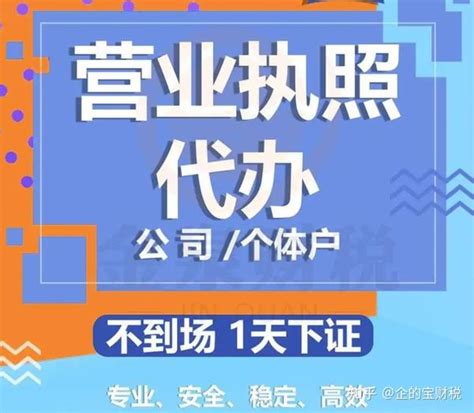 2014年新版营业执照样本含正本及副本范本（有限公司）-国家工商总局公告信息-郑州外资企业服务中心