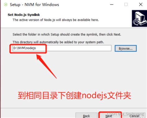 Node.js版本管理工具NVM（Node Version Manager）的使用