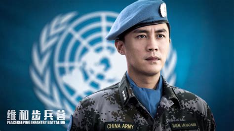 中国文艺网_《维和步兵营》：电视剧版《战狼2》的大国担当