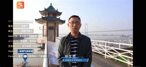 中国气象局：6月中国大部分地区气温或将偏高 仍需防范强对流天气_凤凰网视频_凤凰网