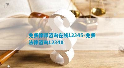 上海静安律师会见,飞诉网-上海站,免费在线法律咨询,律师在线咨询平台