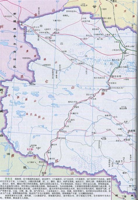 全国地图高清版 - 全国地图全图 - 地理教师网
