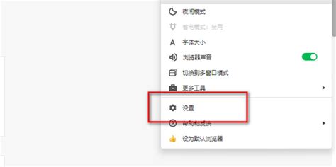 谷歌浏览器网页自动翻译设置_360新知