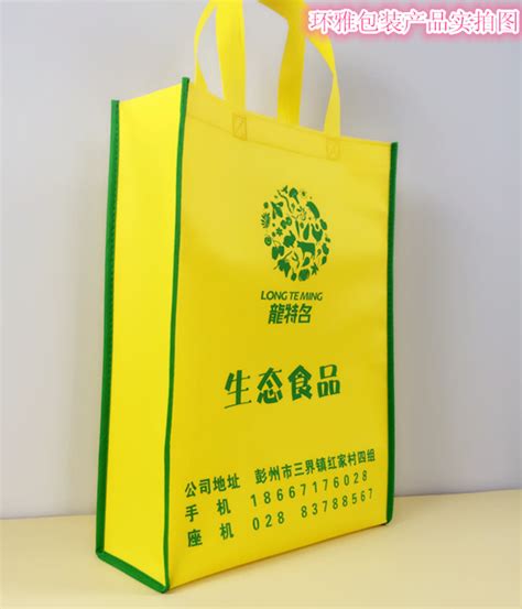 外卖打包袋一次性方便袋食品超市购物手提塑料袋批发定做印刷logo-阿里巴巴