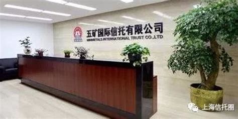 上海信托高层管理人员来我院参加高收益债券培训-清华大学五道口金融学院