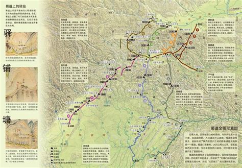 古蜀道示意全图图片