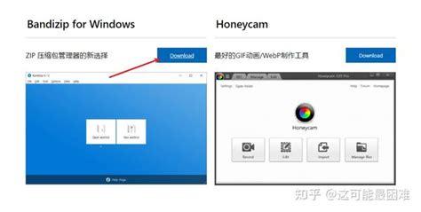 用的最爽的Windows软件，每一个都是效率神器！_软件应用_什么值得买