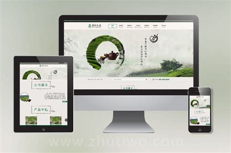 古典茶道茶文化茶叶公司网站织梦模板(带手机端)_织梦园