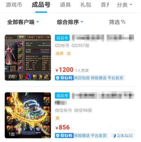 《QQ炫舞2》游戏账号注销流程指引-QQ炫舞2官方网站-腾讯游戏