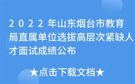 汽车行业人才紧缺 汽修技术人才成“香饽饽” —烟台轻工业学校“三二连读”汽车运用与维修专业介绍_烟台轻工业学校