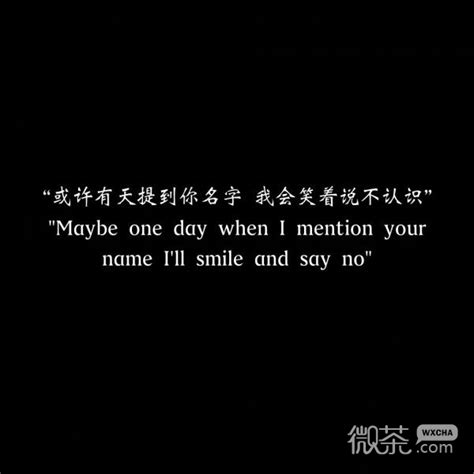 文字壁纸我很好图片