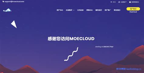 萌云图片
