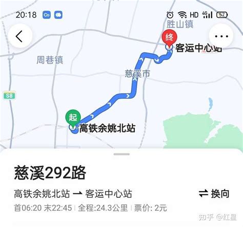 慈溪81路_慈溪81路公交车路线_慈溪81路公交车路线查询_慈溪81路公交车路线图